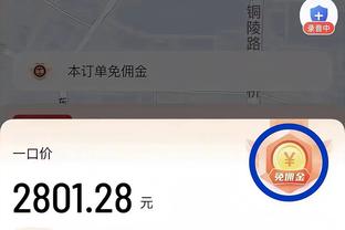 开云电竞官网电话截图2